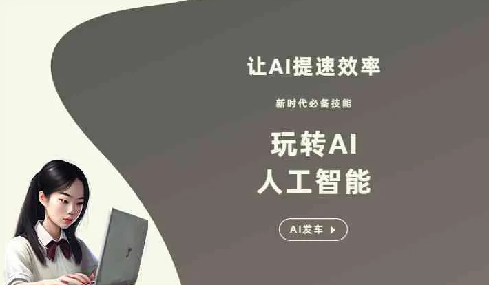 华亭县GEO优化完整科普：原理、价值与核心适配场景